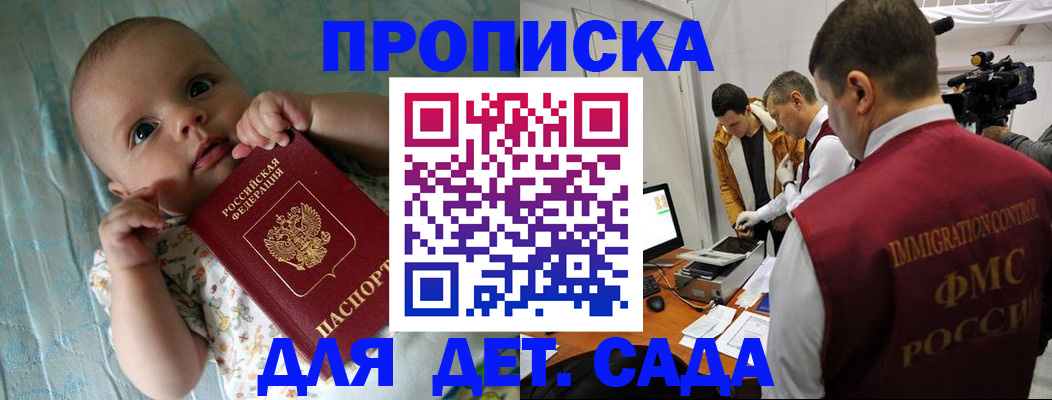 пропишу в квартире в Чувашии